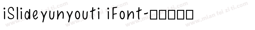 iSlideyunyouti iFont字体转换